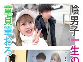 陽キャGALは陰キャ男子が大好物！？押し倒し×即ハメ×即童貞卒業×中出し 童貞チ●ポを暴発射精させるGカップ金髪ギャル 白浜美羽　サンプル画像02